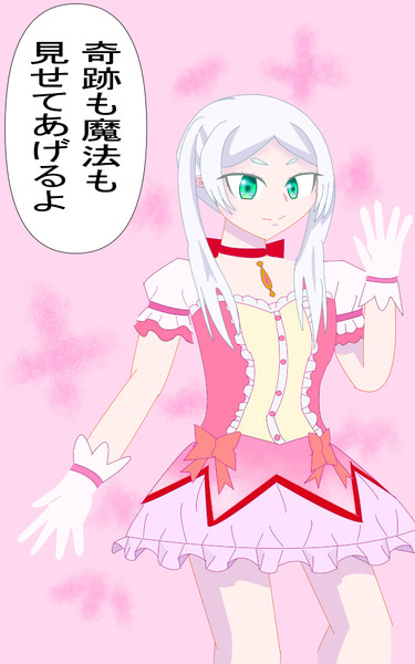 鹿目まどかフリーレン / 放浪のいれいざー さんのイラスト ニコニコ静画 (イラスト)