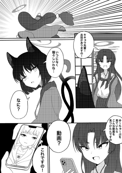 先生、今週もお疲れさま、です