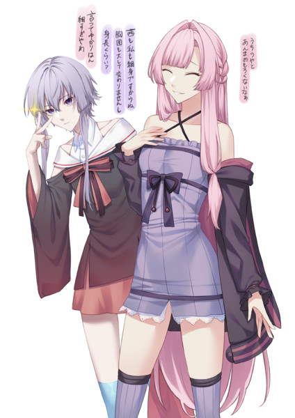 19体　ボイロ　結月ゆかり　ずんだもん　琴葉茜 葵   ぬいぐるみ　未開封 Amazon.co.jp: ボイスロイド 結月ゆかり ずんだもん 琴葉茜 葵