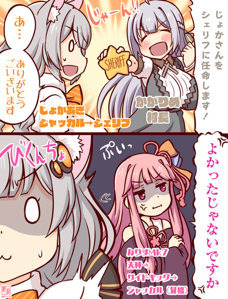 ガラス玉ひとつ落とされた