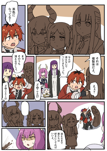 二次元　白目 
