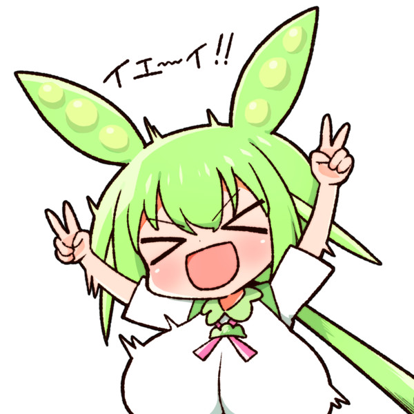 右下から飛び出てきてイエーイしてるずんだもん
