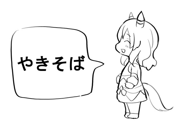 好きな惣菜を発表します