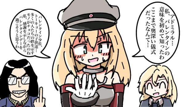 バレンタインの由来