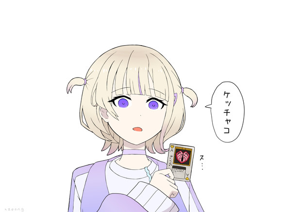 とろろきはじみゃ