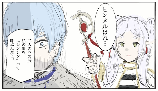 グ「くっ…アナタ達そういう関係…」