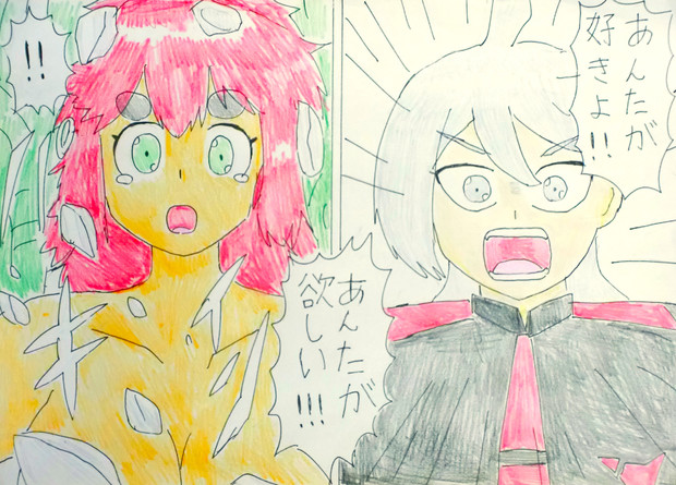 スレミオ大勝利！希望の未来へレディ・ゴーッ！！