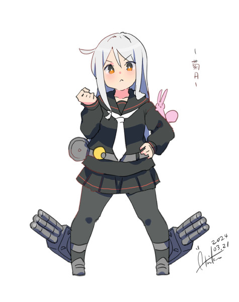 菊月『また強くなってしまった…ッ！』