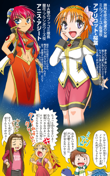 NEUE連合発足記念映画配役発表第2弾 / YAMATOASUKA さんのイラスト ニコニコ静画 (イラスト)