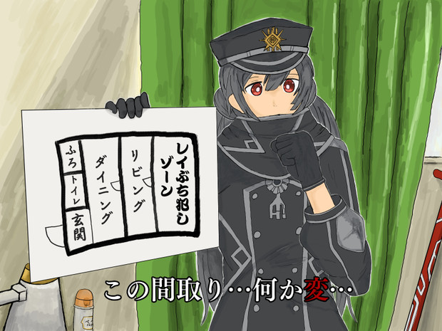 察しの悪いロゼ