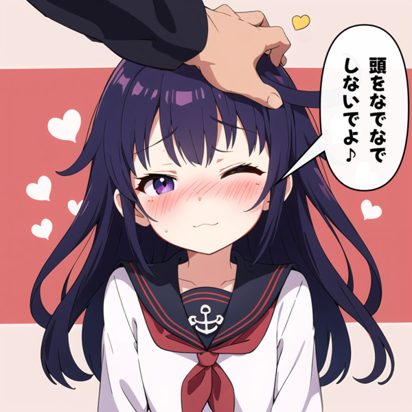 暁を撫でてみた
