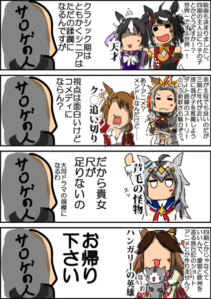 アニメ４期主人公推薦＆立候補会場