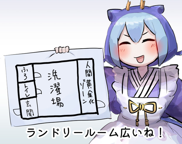 黄金郷の間取り