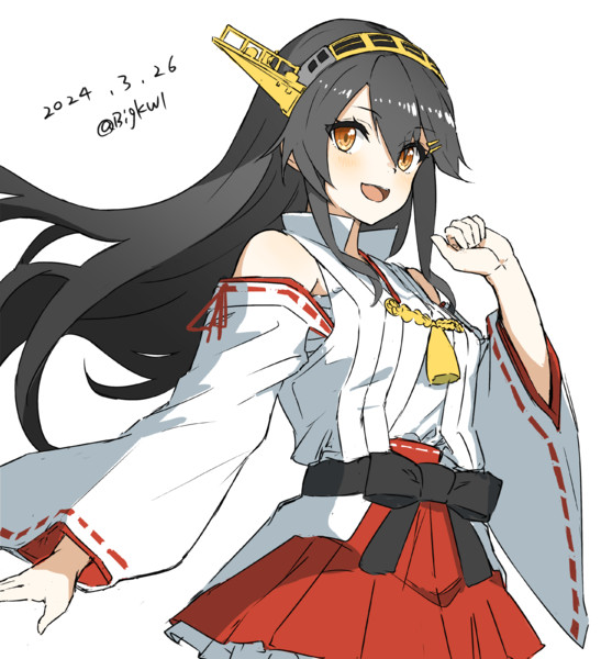 はるな