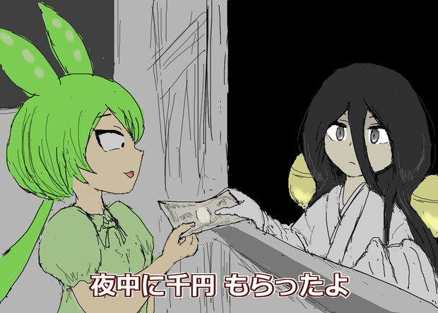 空耳アワー好きなネタ⑧