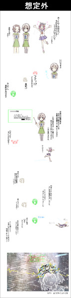 意外とあっさり