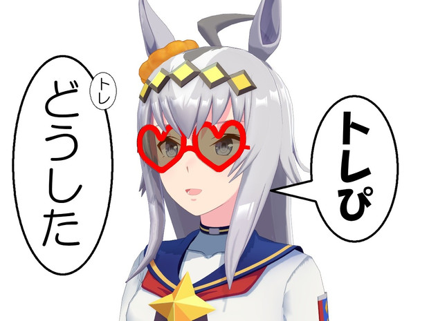 何かあったオグリ