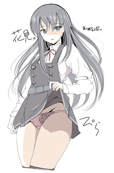 春のパンツ祭り
