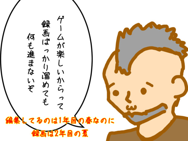 動画編集してください