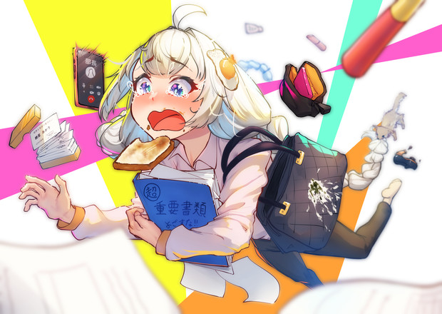 明日はきっといい日になる