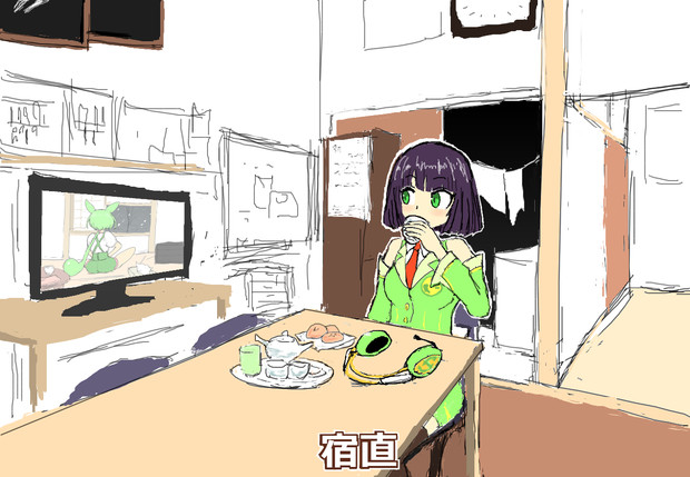 精華町