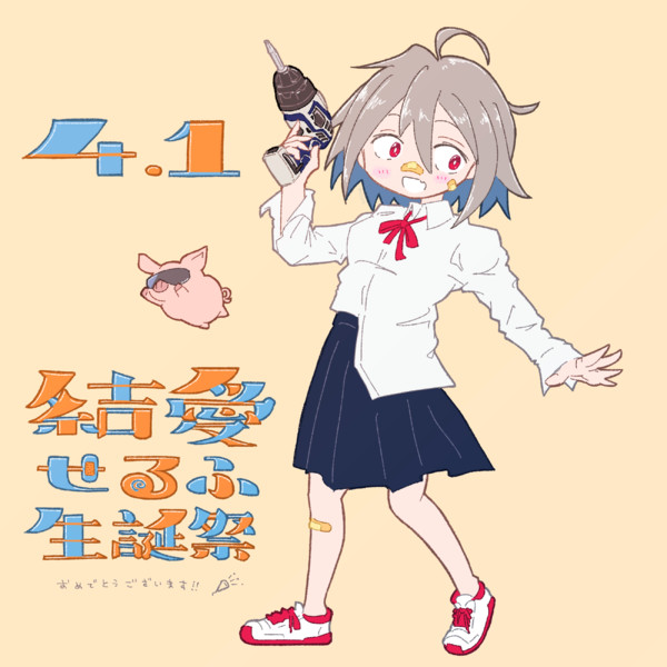 せるふさん生誕祭2024