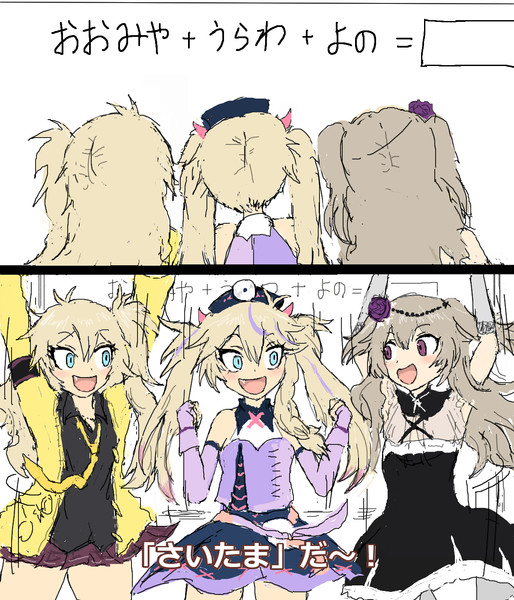 空耳アワー⑨