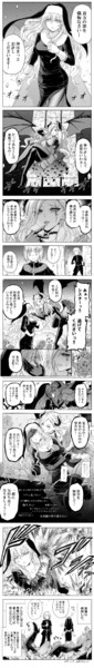 力技のシスターと大悪魔