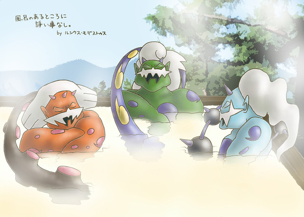 ランドロス ニコニコ静画 イラスト