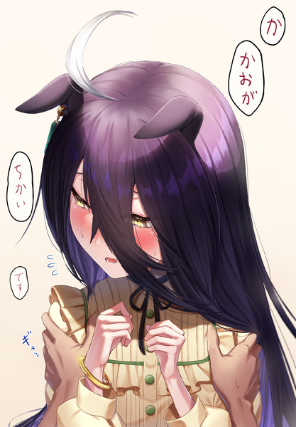 カフェ…っ