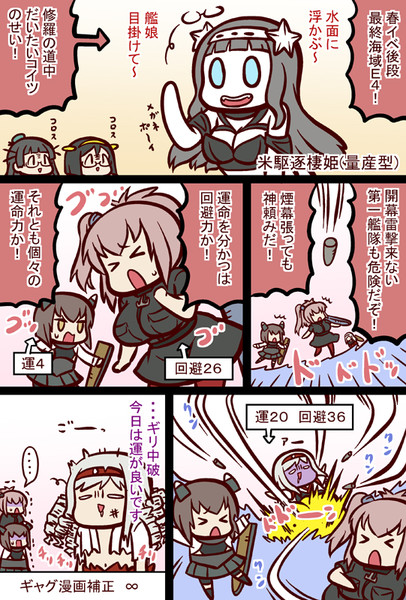 りょーさん