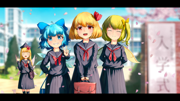 4月 ルーミア