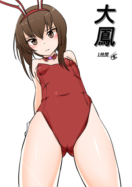 大鳳（1ﾄﾞﾛ20240407）