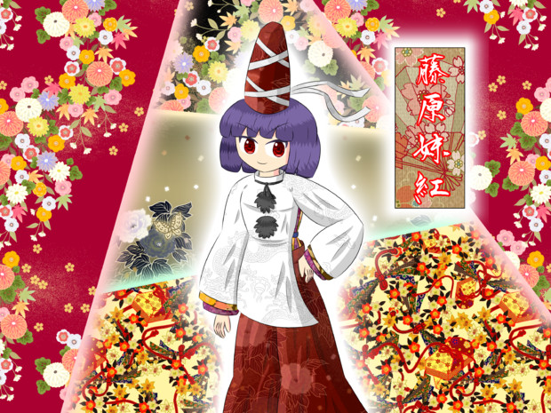 こどもこたん