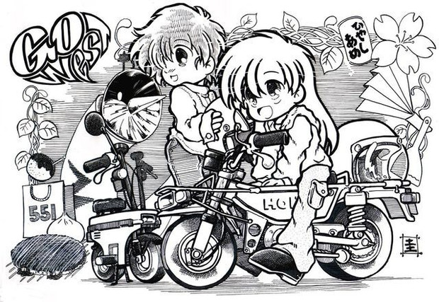 西へ向かいたいぞニンニキニキニキニンニンニン