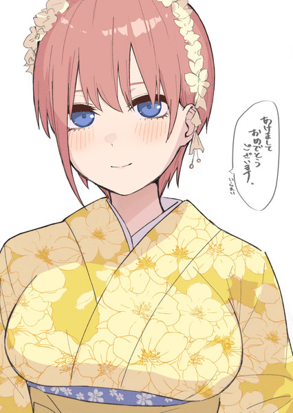 あけましておめでとうございます！