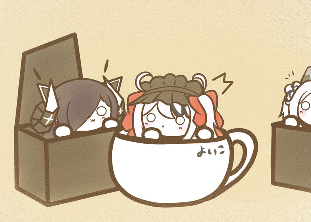 とうじょう