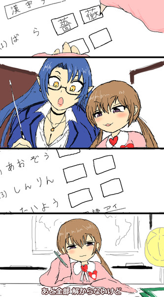 空耳アワーで好きなネタ⑫