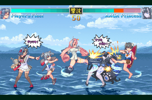 2024早春新艦トルネード
