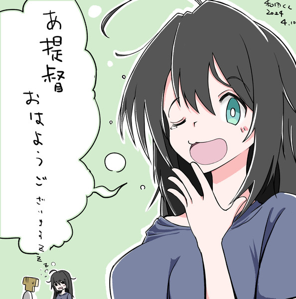 【艦これ】加古っちの目覚め