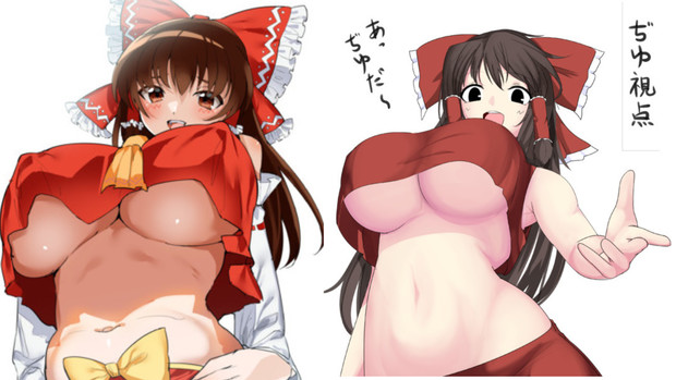 間違い探し