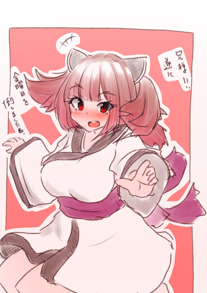 週末の時来たれり！です