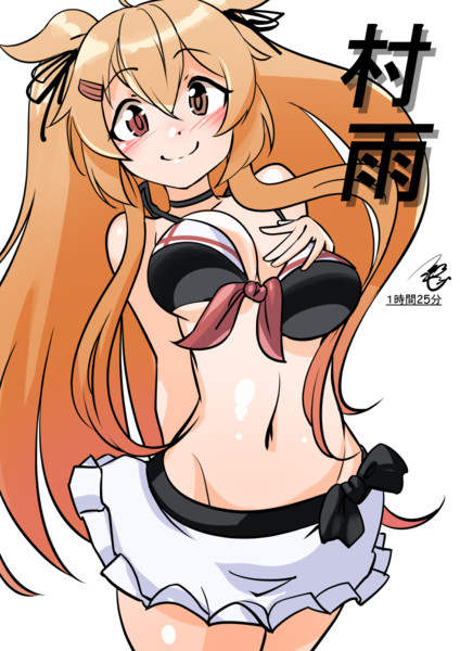 村雨（1ﾄﾞﾛｵｰﾊﾞｰ20240413）