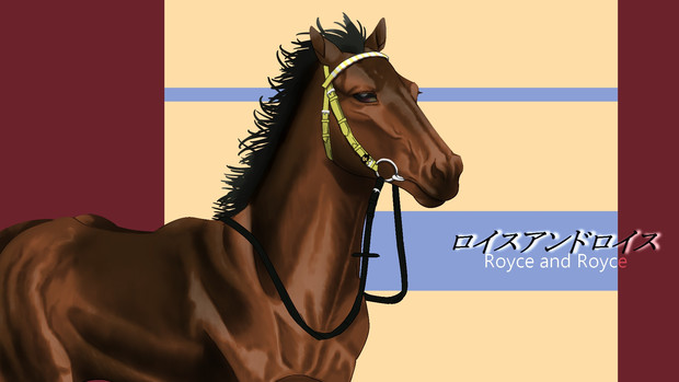 ロイスアンドロイスです。 ロイスアンドロイス(ウマ娘) (うまむすめのろいすあんどろいす