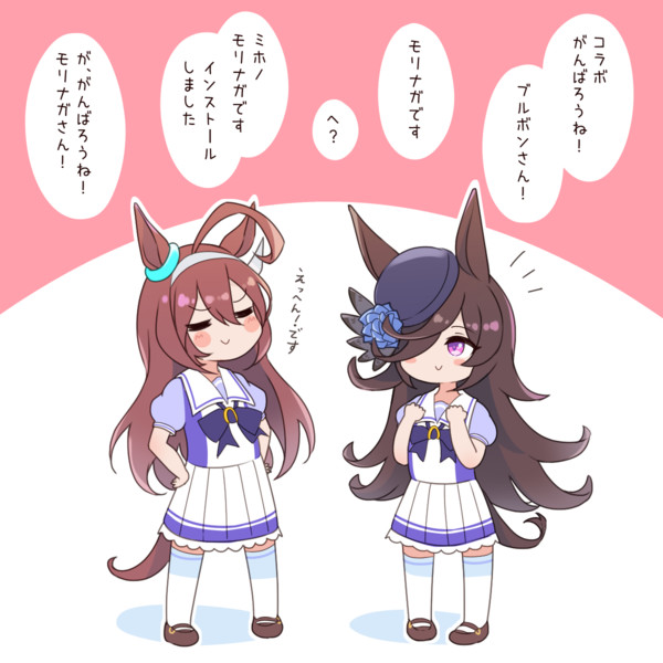 森永コラボ