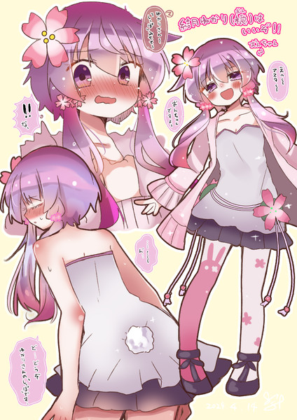 おんちゃんはいいぞ