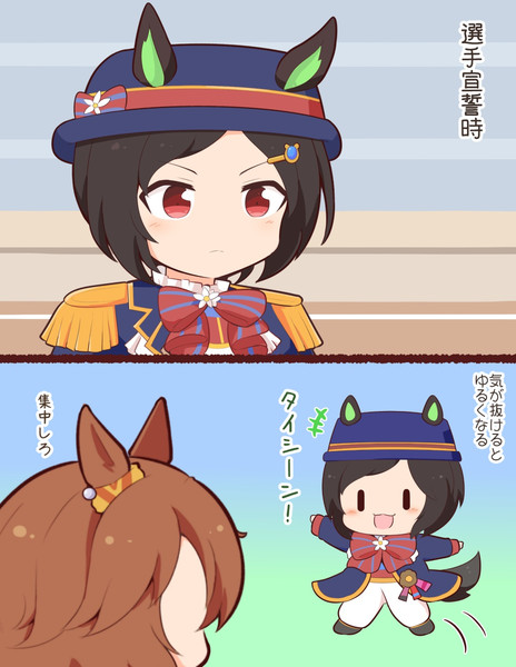 せんせい