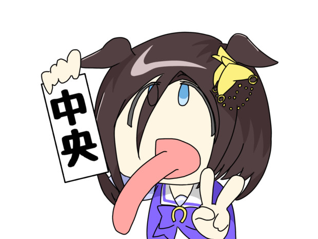 供養