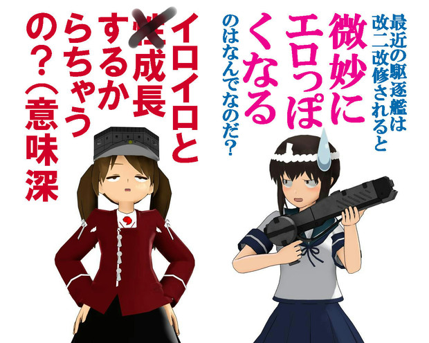 のだ☆や８６７