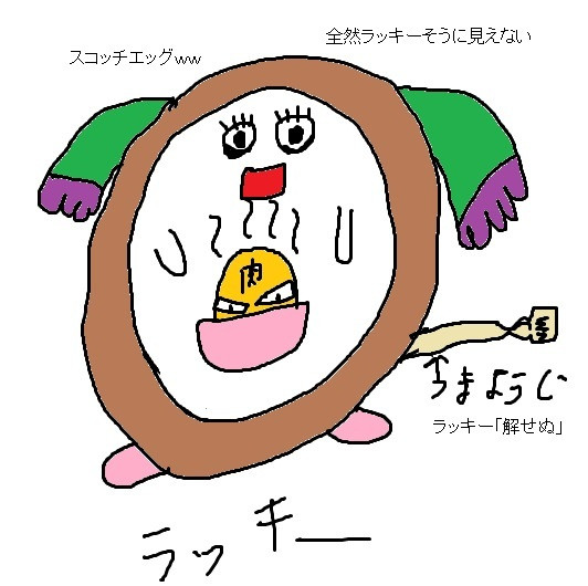 ポケモンうろ覚え ラッキー すずしろ さんのイラスト ニコニコ静画 イラスト